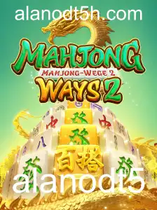 Explorando MahjongWays2: Um Mergulho no Tradicional com um Toque Moderno